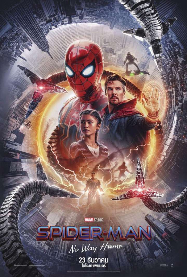 Spider-Man: No Way Home - สไปเดอร์แมน โน เวย์ โฮม