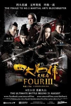 The Four 3 ( 4 มหากาฬพญายม ภาค 3 )