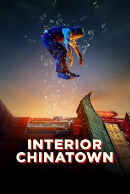 Interior Chinatown Season 1 (2024) Disney+ บรรยายไทย