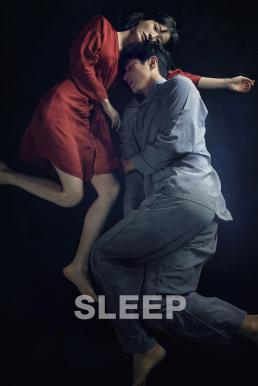 Sleep หลับ ลึก หลอน (2023)