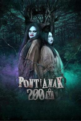 200KG Vampire แวมไพร์ 200KG (2024) บรรยายไทย