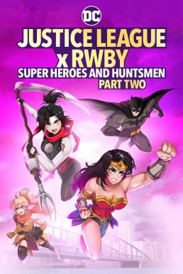 Justice League x RWBY: Super Heroes & Huntsmen, Part Two (2023) บรรยายไทย